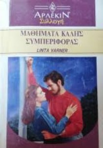 αρχείο λήψης (2)61